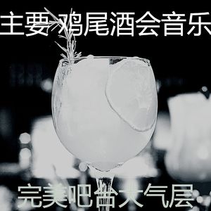 一尘不染餐厅印象数