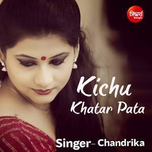 Kichu Khatar Pata