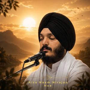 Aisa Naam Nirajan Hoe (Live)