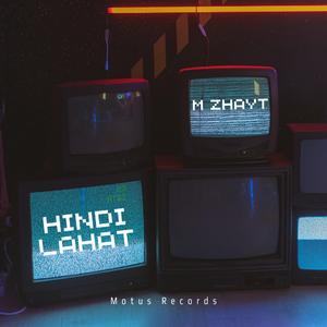 Hindi Lahat (feat. Maj)