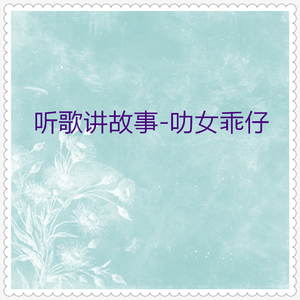 数字歌 (粤语儿歌)