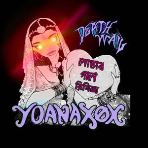 LUVERGiiRL (feat. Death Wail) (Kadin Remix)