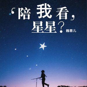 离别的夜太孤单