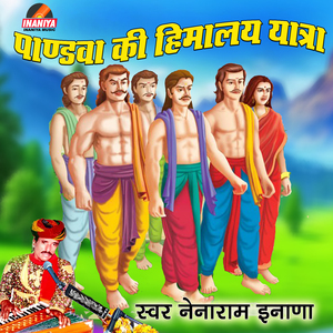 Pandava Ki Himalaya Yatra, Pt. 1