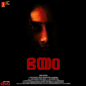 Malare Nee (From "Bhayam")