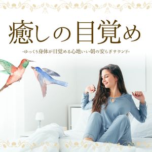 モーニングコーヒー