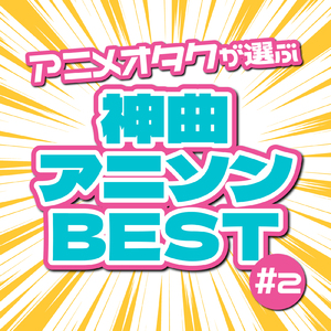 CLICK (Radio Edit Cover)