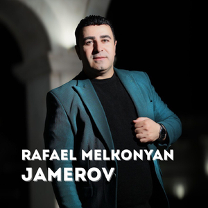 Jamerov