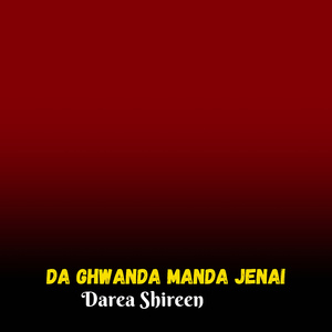 Pa Ghara Rawra Ziyar Gulona