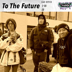 To The Future (feat. 十影 & 壽)