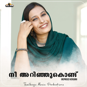 Nee Arinjukond (Reprised Version)