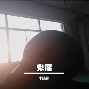 复古派对