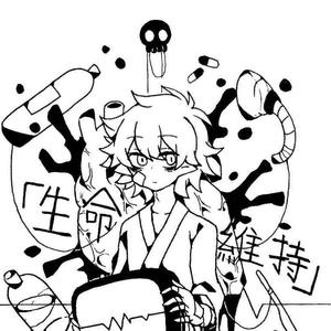 Take Your Way -「惡魔幸存者2」OPテーマ（翻自 livetune）