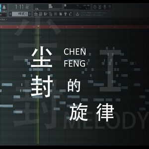 云雾 月光