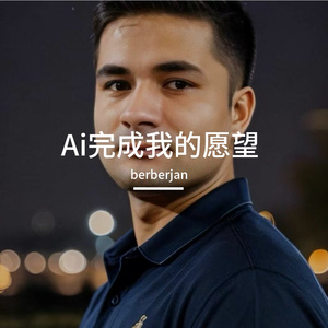 《致玛依拉的爱》