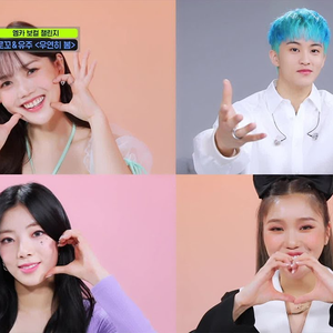 우연히 봄 (Cover)