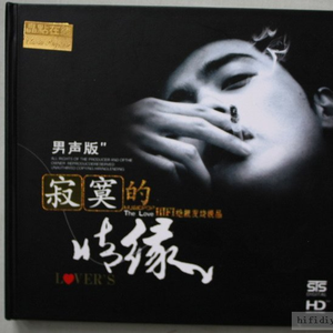 除了你还有谁值得让我为她流泪