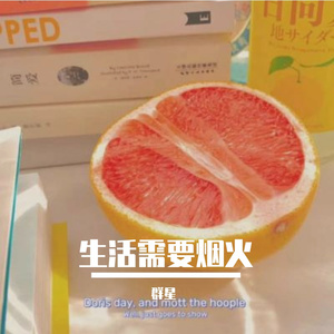 我的朋友（伴奏）