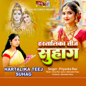 Hartalika Teej Suhag