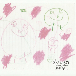 omutsunouta-mon ange-