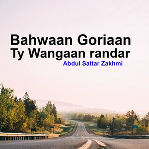 Bahwaan Goriaan Ty Wangaan randar