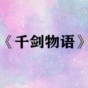 Depend on you（翻自 滨崎步）