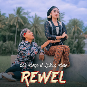 REWEL