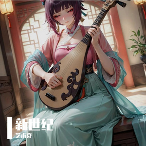 青春的少年哪个不多情