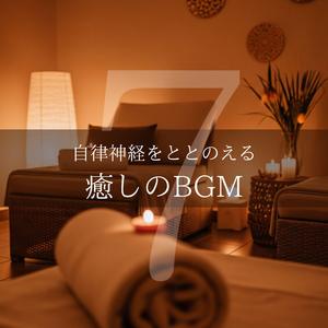 静かな星空の中で