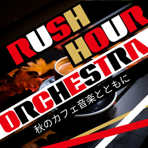 Calming Cushion Chants