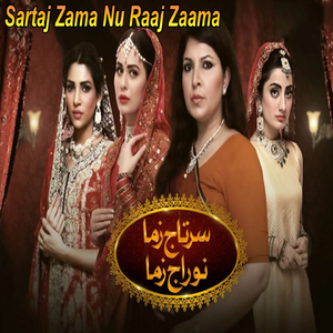 Sartaj Zama Nu Raaj Zaama
