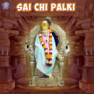 Om Shri Sainathaya Namah - 108 Times