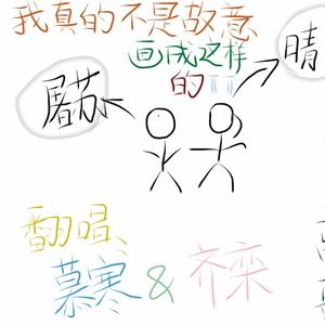 雪诉离歌（Cover 梦岚）