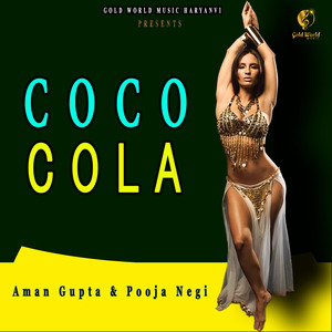 Coco Cola