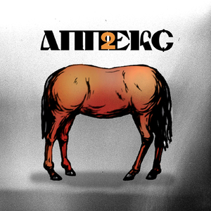 На світло (feat. Неформат)