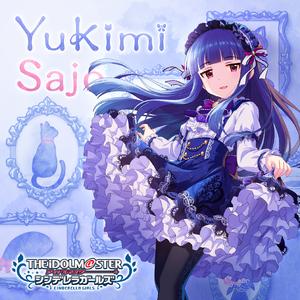 とくとく…… とく……