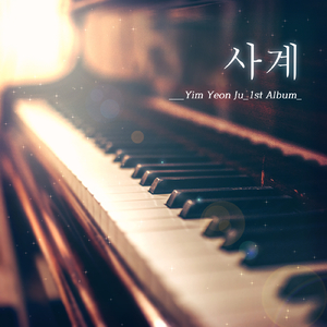 5월 May (Trampoline in May)