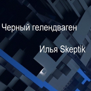 Для чего тебе я