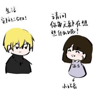 GimmexGimme(翻自 初音ミク）