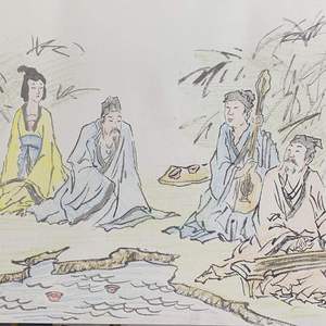 曲水流觞（音频）