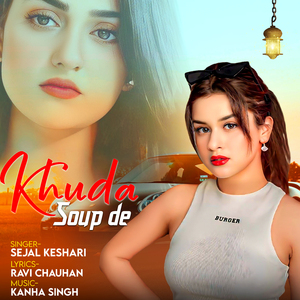 KHUDA SAUP DE