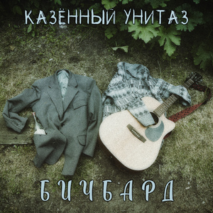 Дрочсалоны