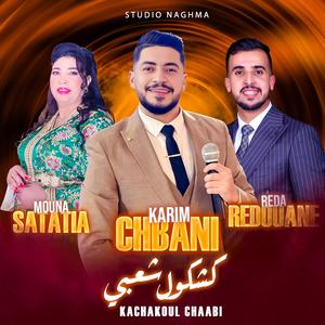 Reda Redouane & Karim Chbani & Mouna Stataia (Kachkoul Chaabi)