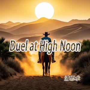Duel at High Noon正午对决 - boothill波提欧