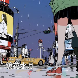 淡い罠、深い愛