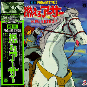 わが祖国 - イングランドの夜明け