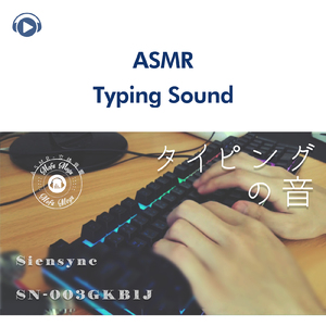 ASMR - メカニカルキーボード、タイピング音・Siensyne SN-003GKBIJ (音フェチ) _pt7 [feat. もふもぐ]