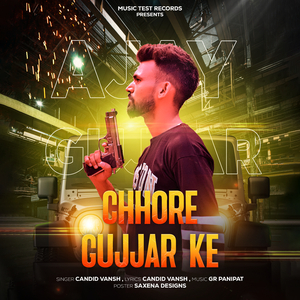 Gujjar ke Chhore