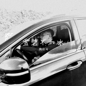 A flying moth darts into the fire