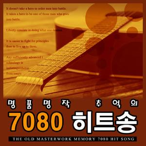 어느 소녀의 사랑 이야기